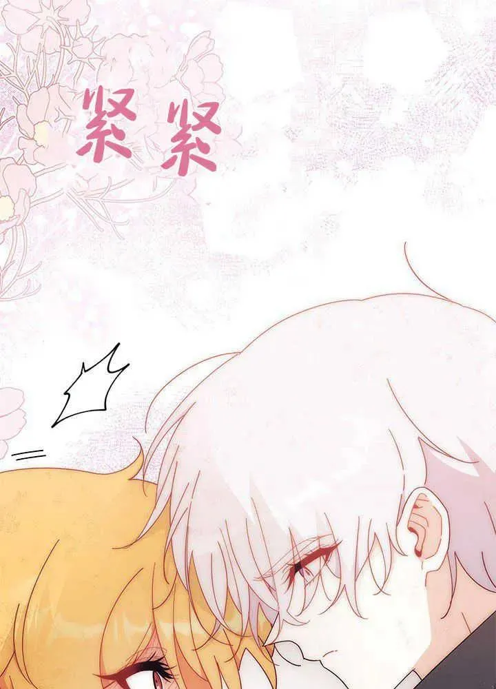 第41话 第50页