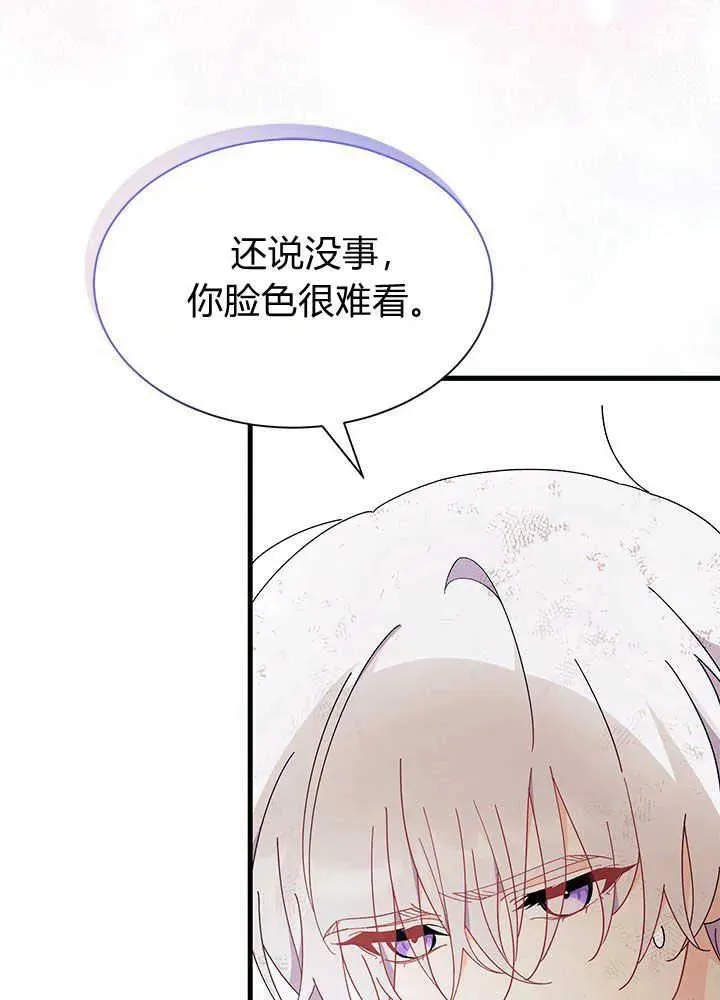 第41话 第52页