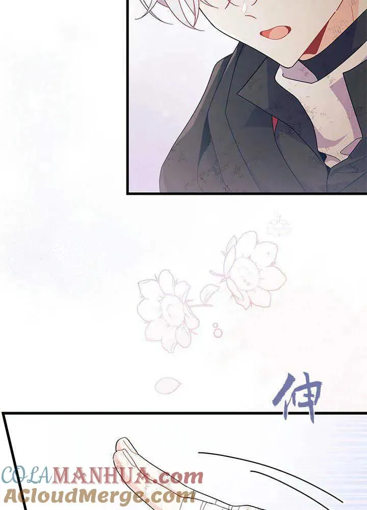 第41话 第53页