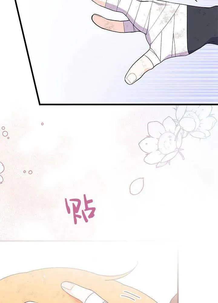 第41话 第54页