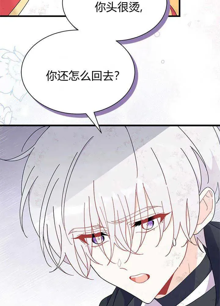 第41话 第56页