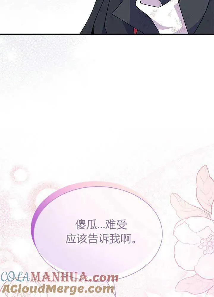 第41话 第57页