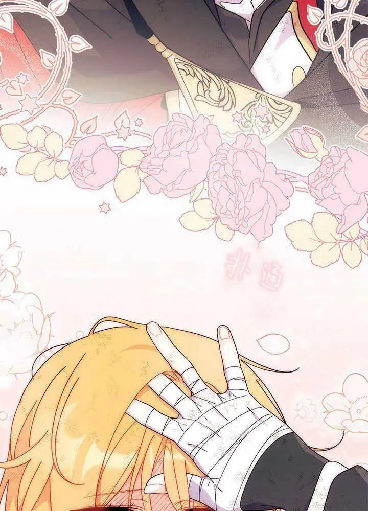 第41话 第59页