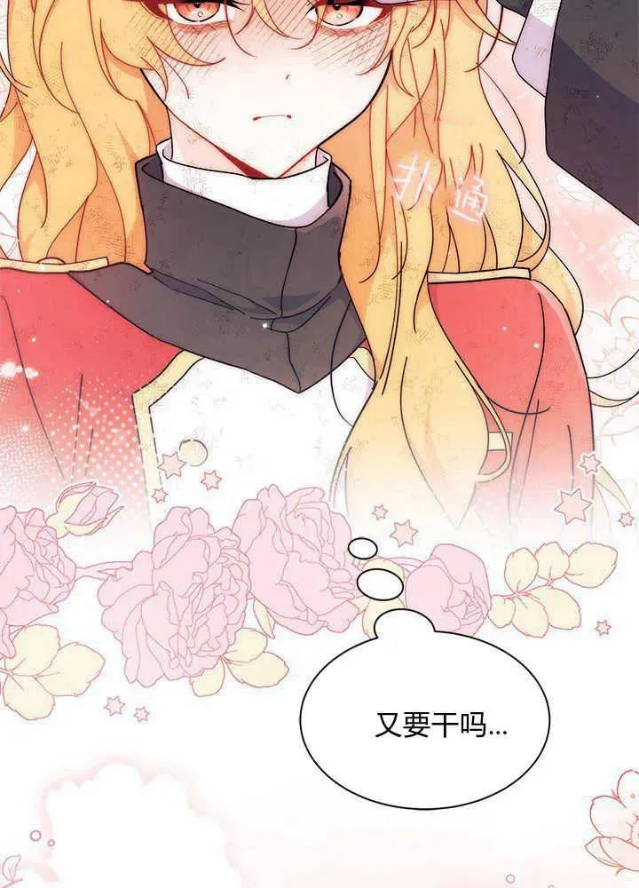 第41话 第60页