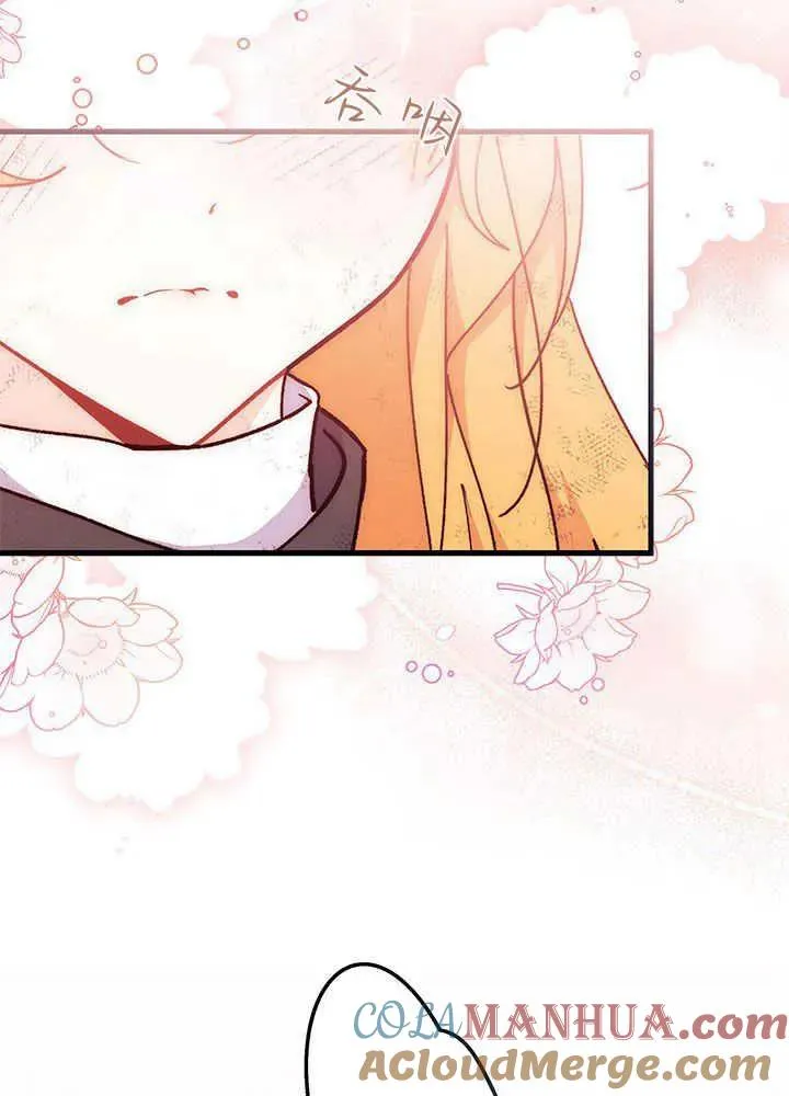 第41话 第61页