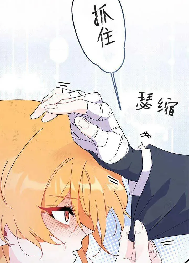 第41话 第62页