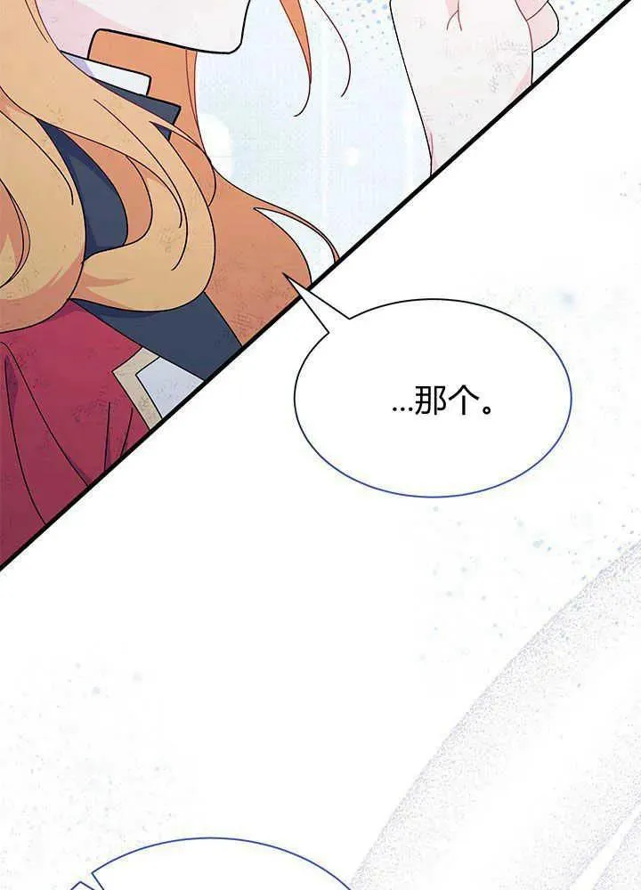 第41话 第63页