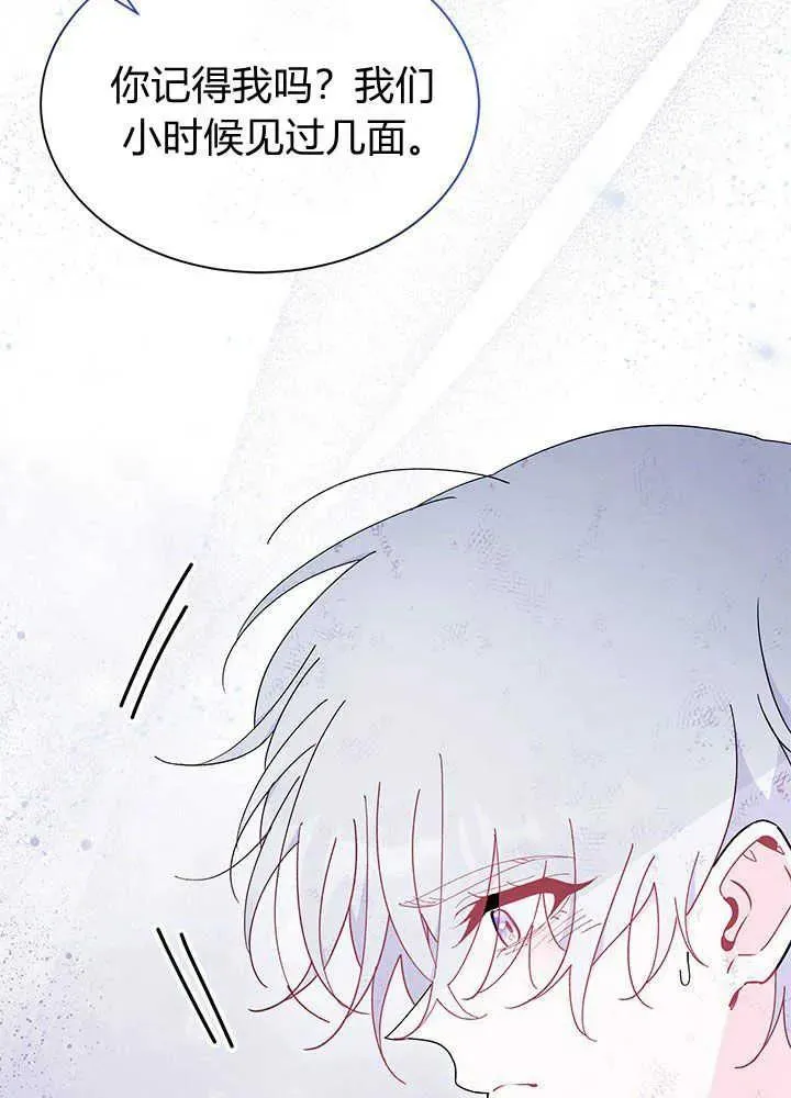 第41话 第64页