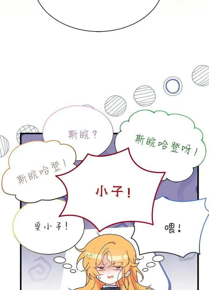 第41话 第72页