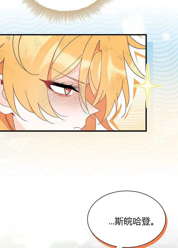 第41话 第74页
