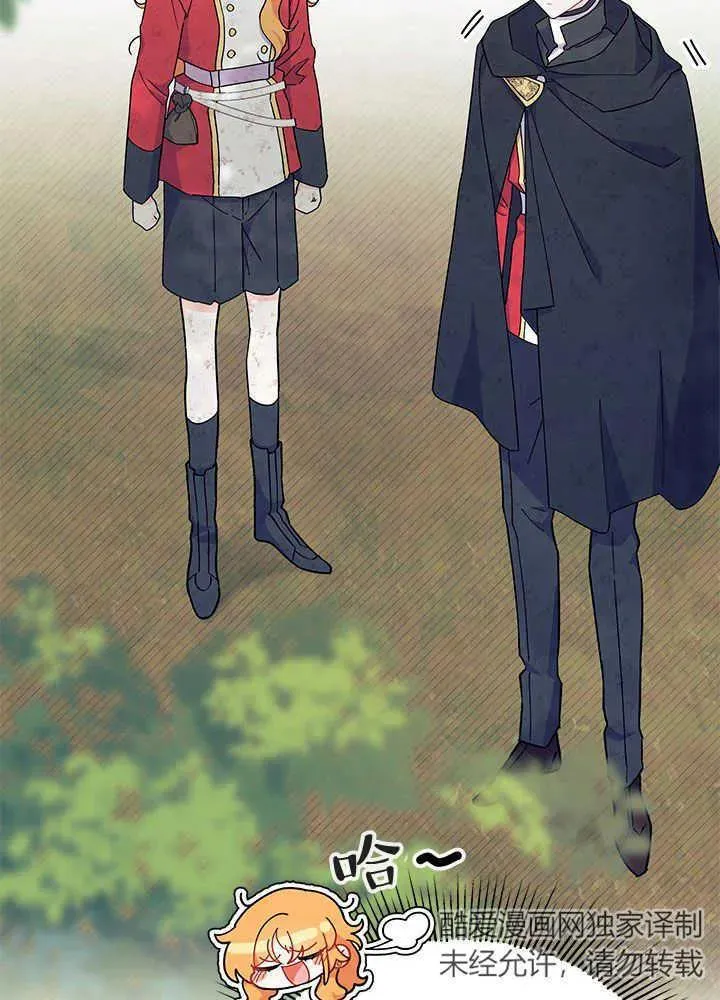 第41话 第76页