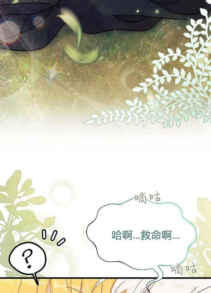 第41话 第94页