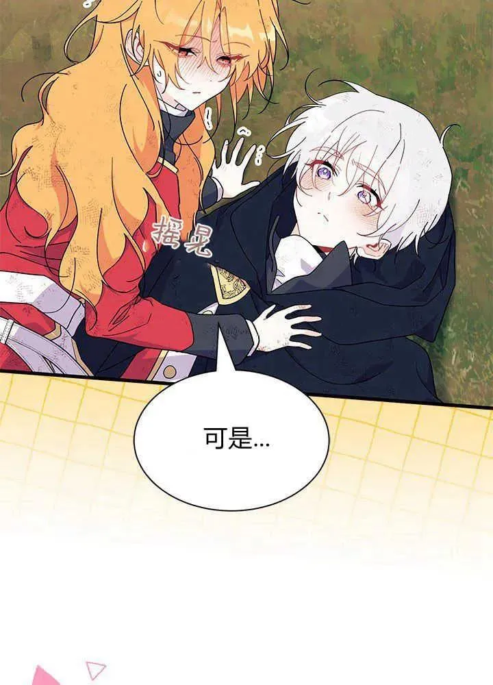 第41话 第98页