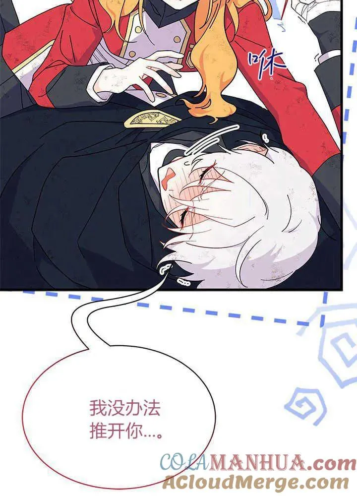 第41话 第101页