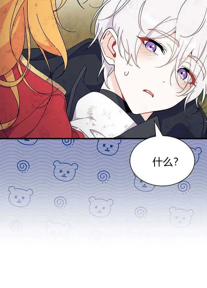 第41话 第104页