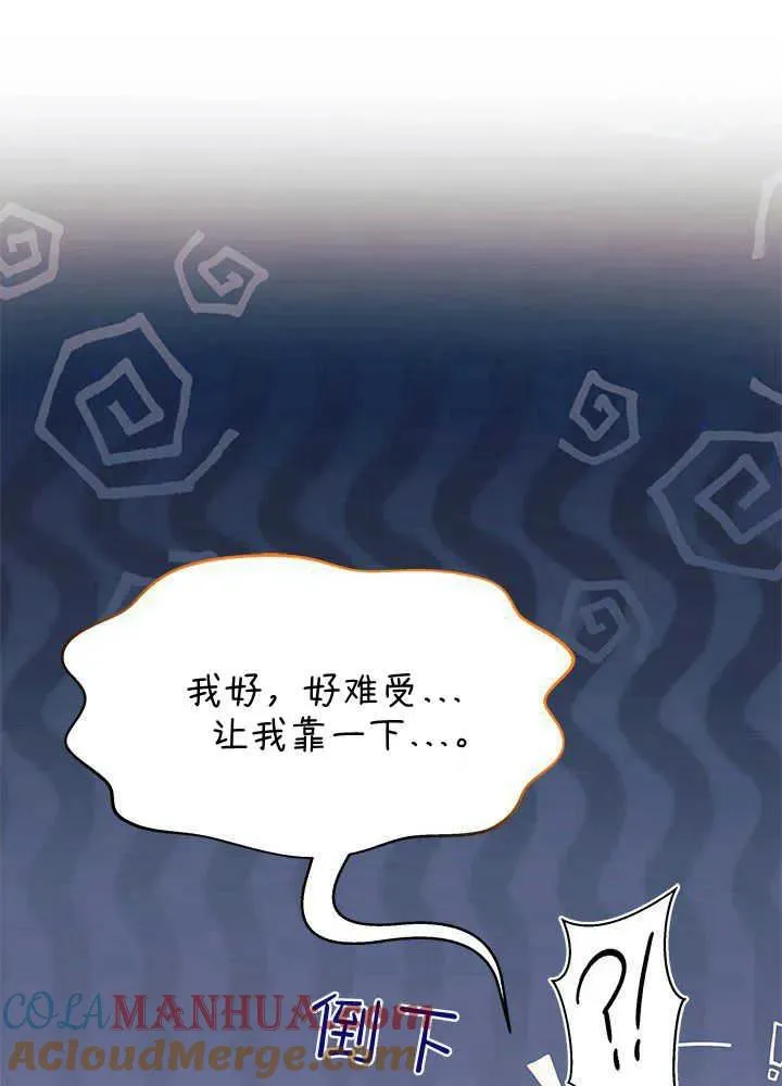 第41话 第105页