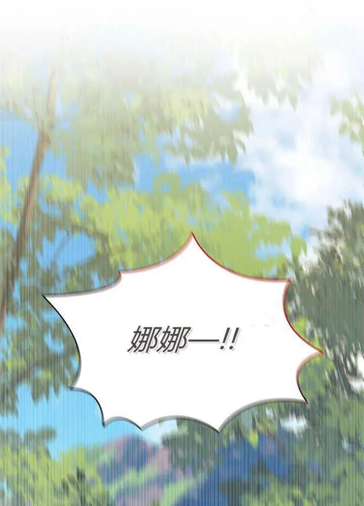 第41话 第107页
