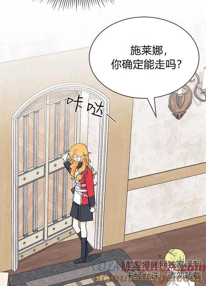 第41话 第113页