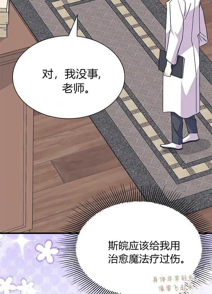 第41话 第114页