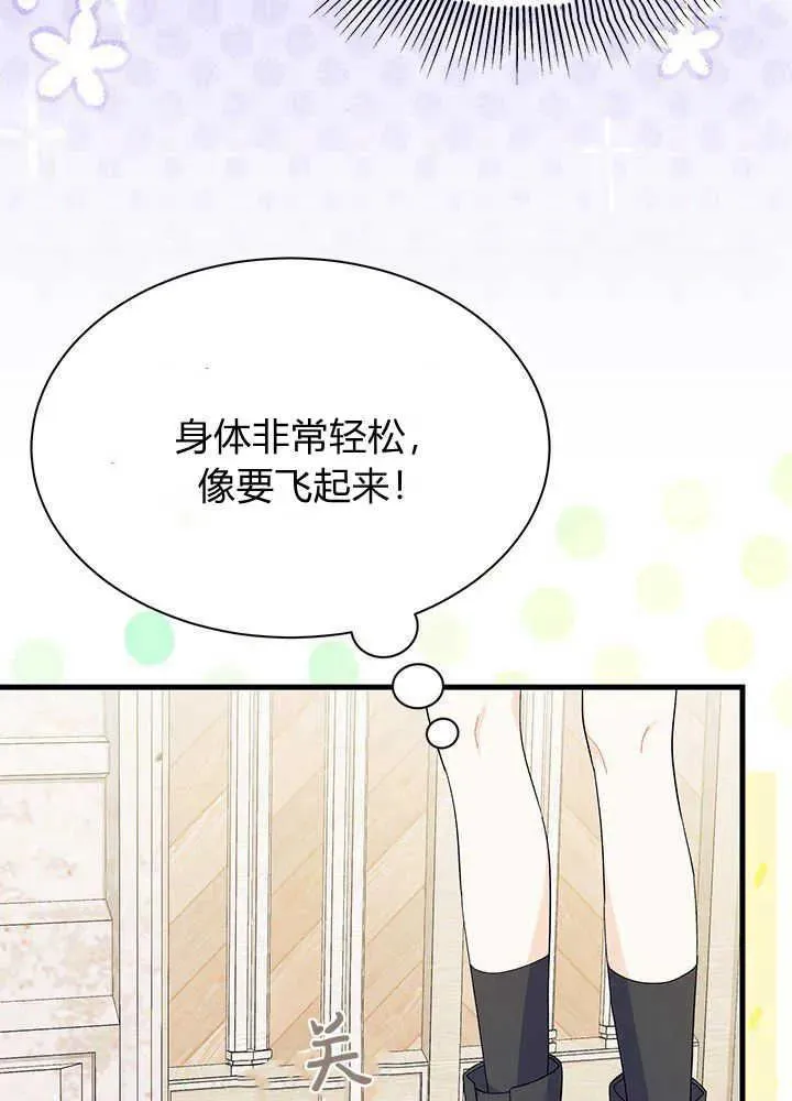 第41话 第115页