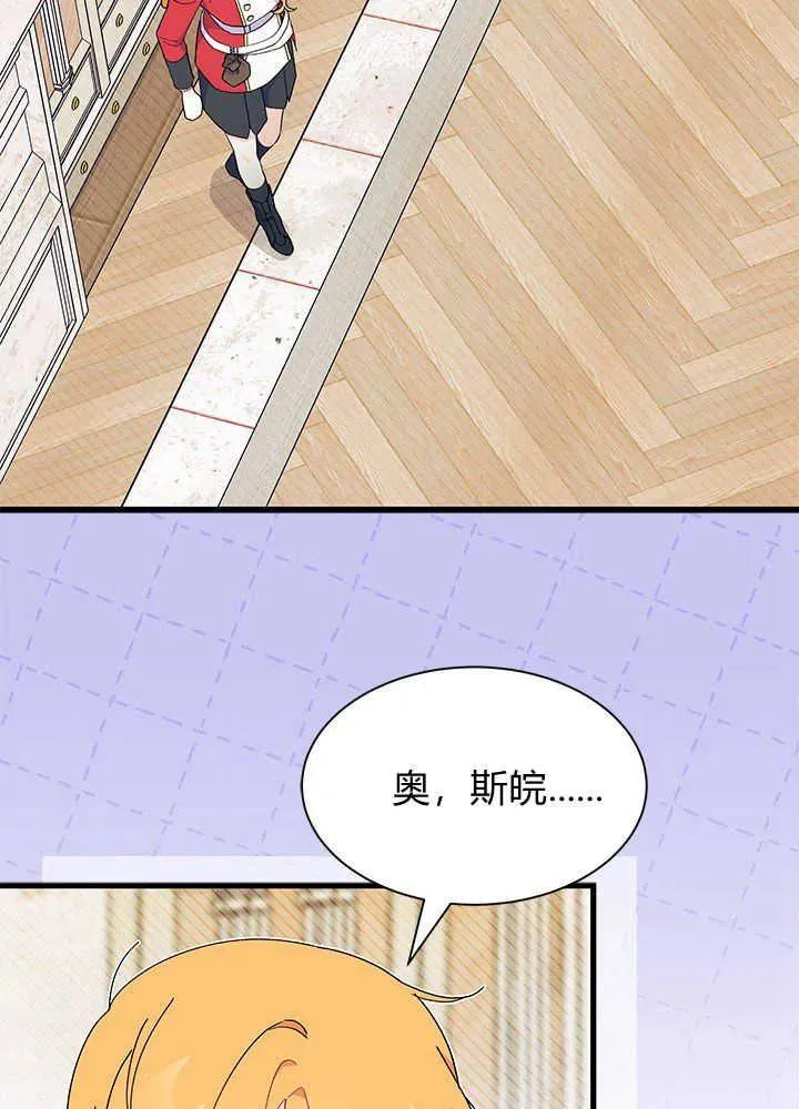 第41话 第118页