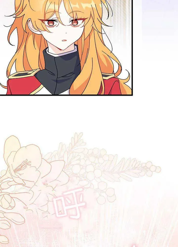 第41话 第119页