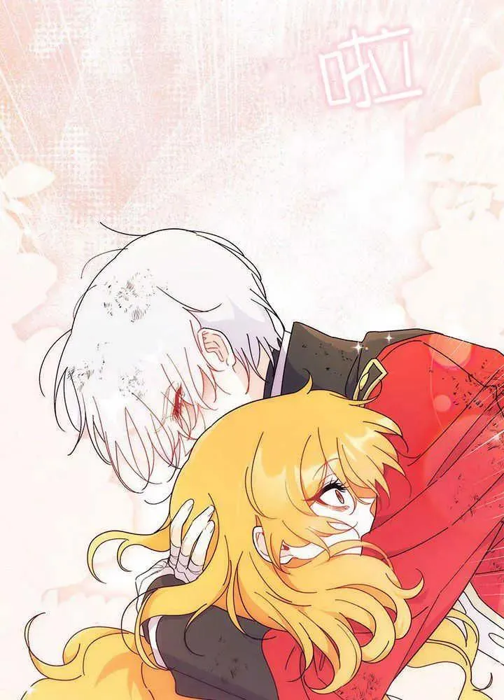 第41话 第120页
