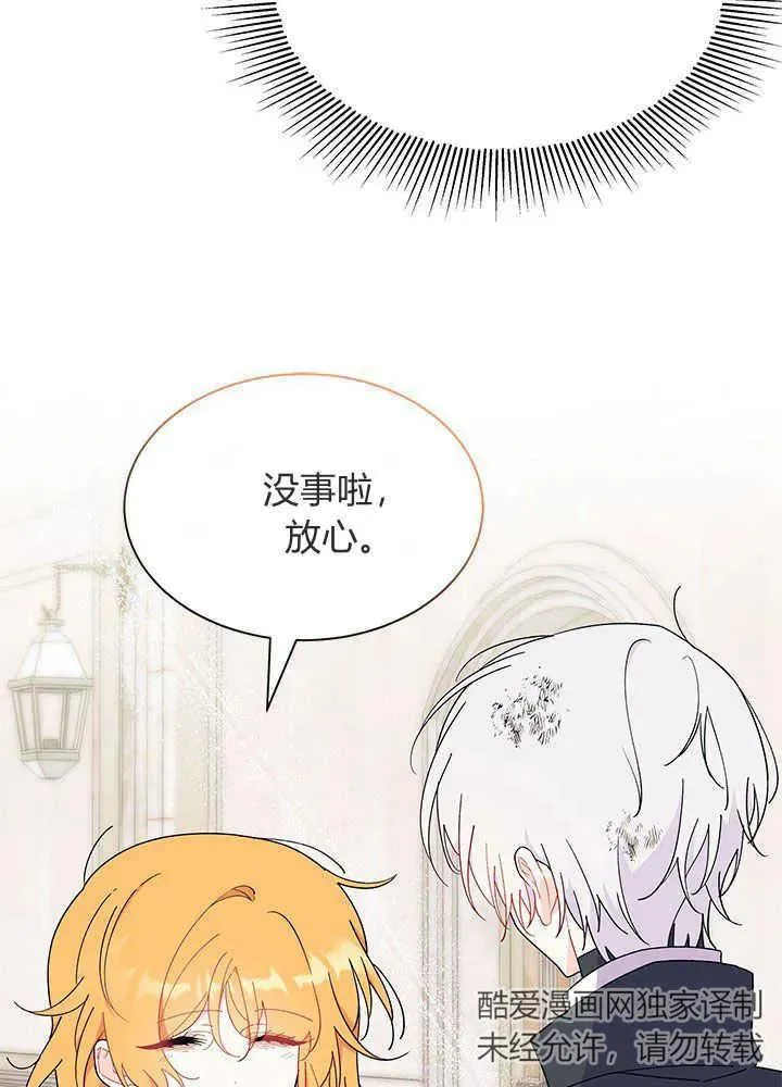 第41话 第124页