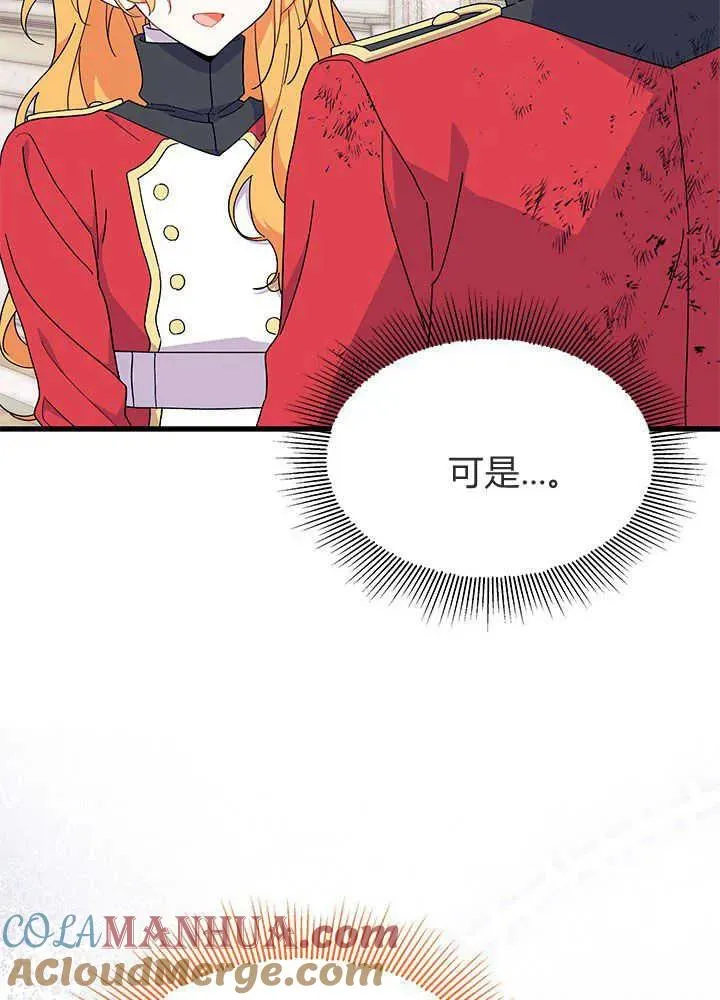 第41话 第125页