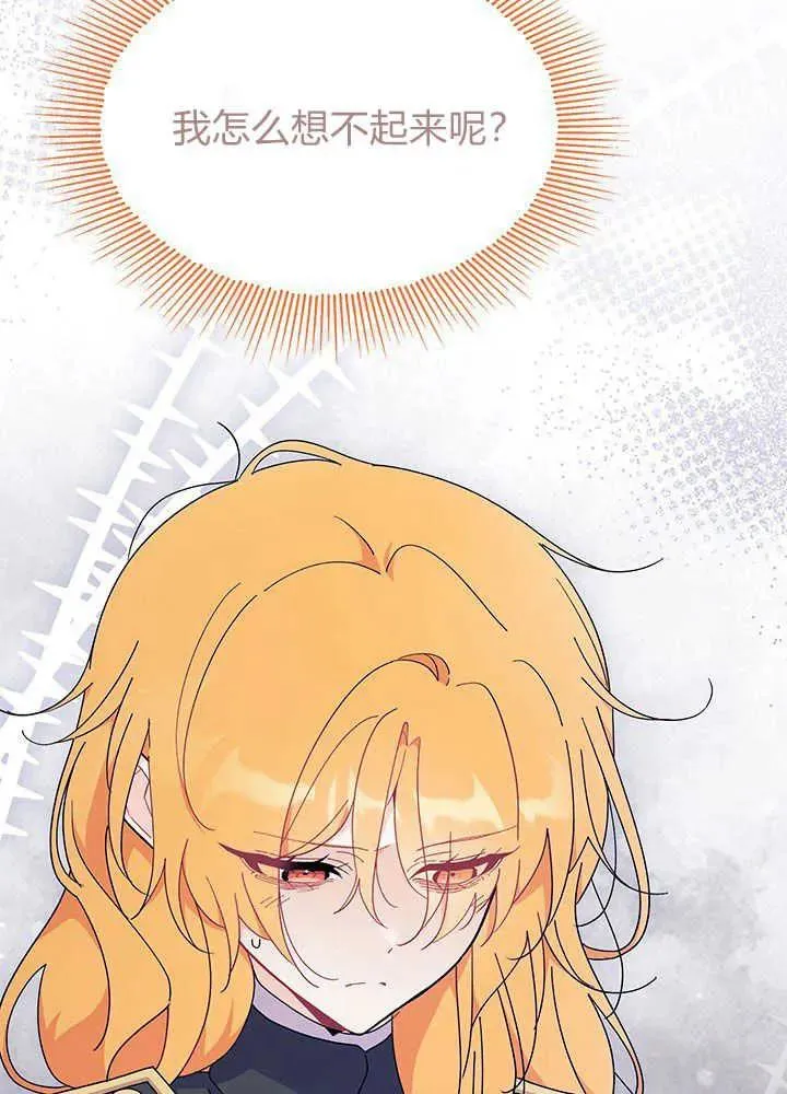 第41话 第126页