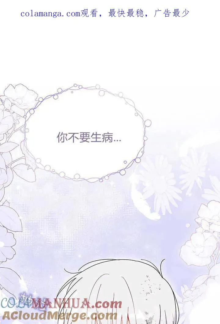 第42话 第1页