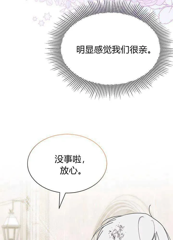 第42话 第3页