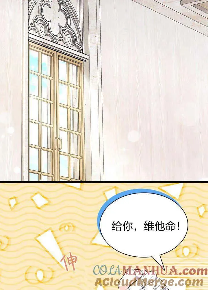 第42话 第9页
