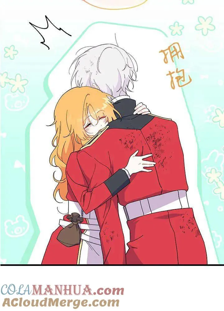 第42话 第21页