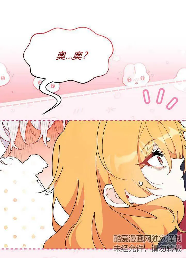 第42话 第22页