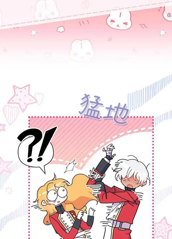 第42话 第23页