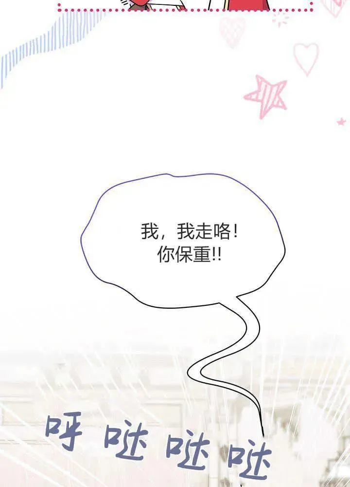 第42话 第24页