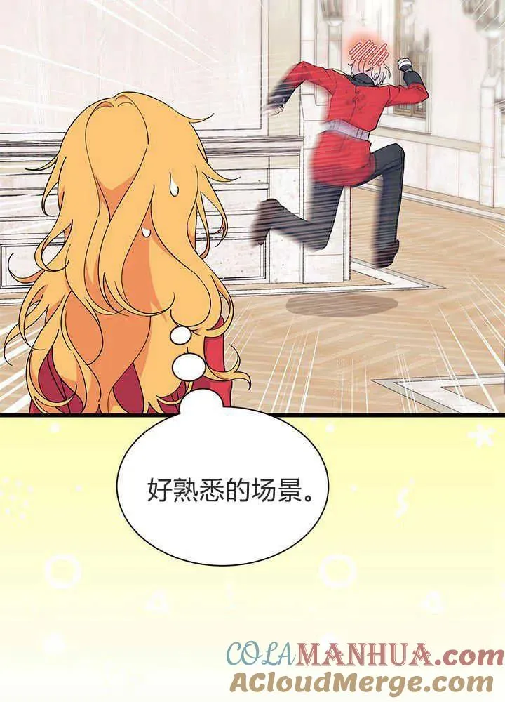 第42话 第25页