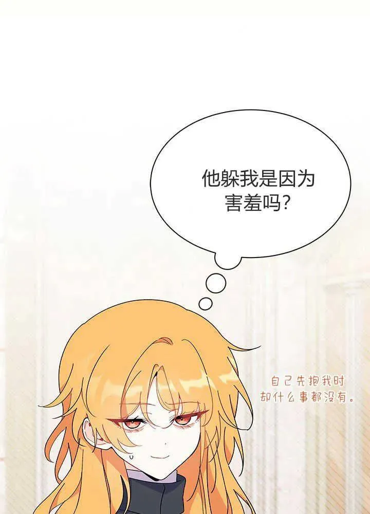 第42话 第26页