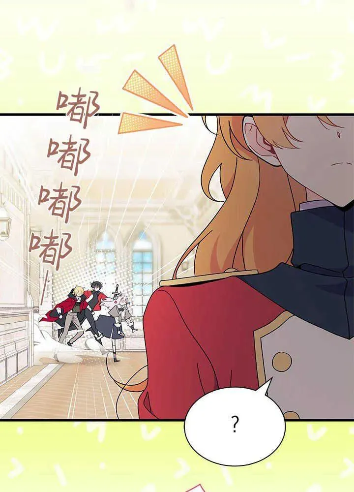 第42话 第28页