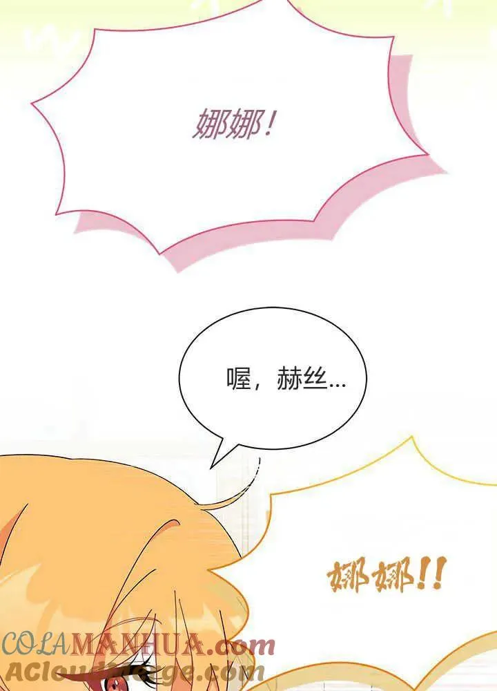 第42话 第29页