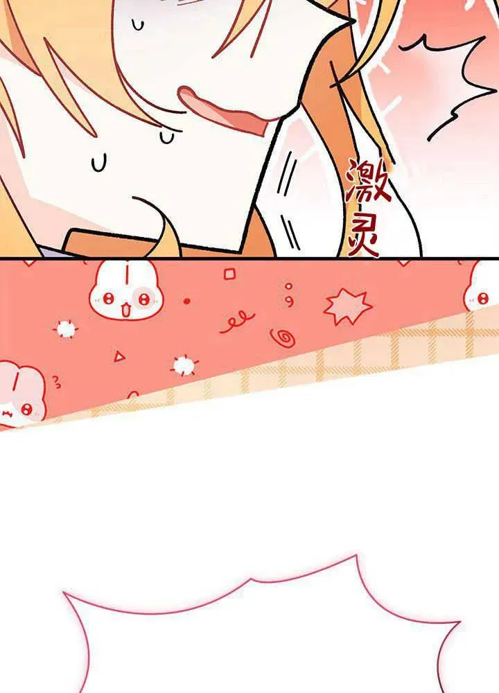 第42话 第31页