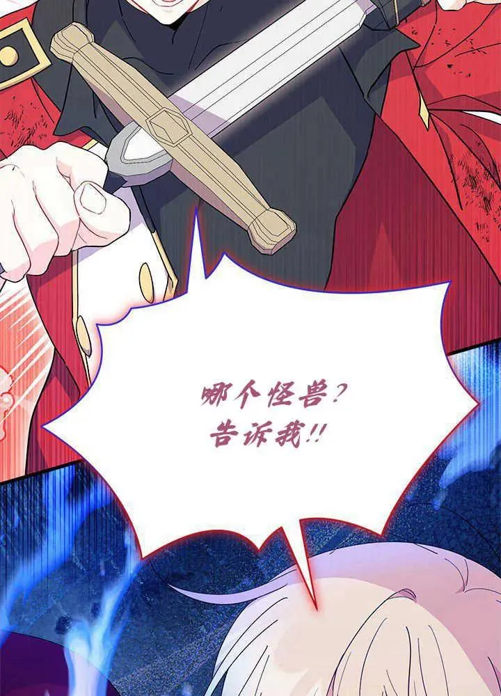 第42话 第34页