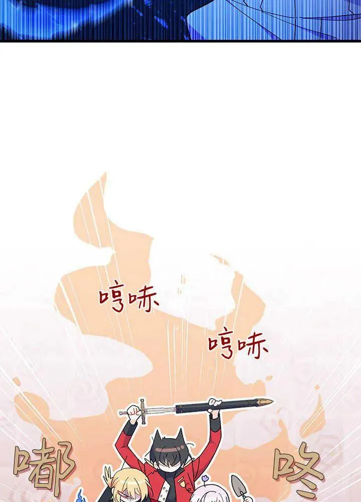 第42话 第36页