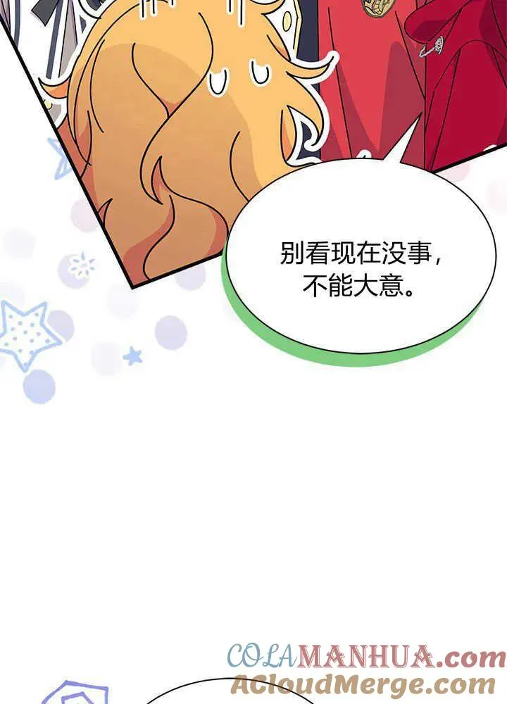 第42话 第49页