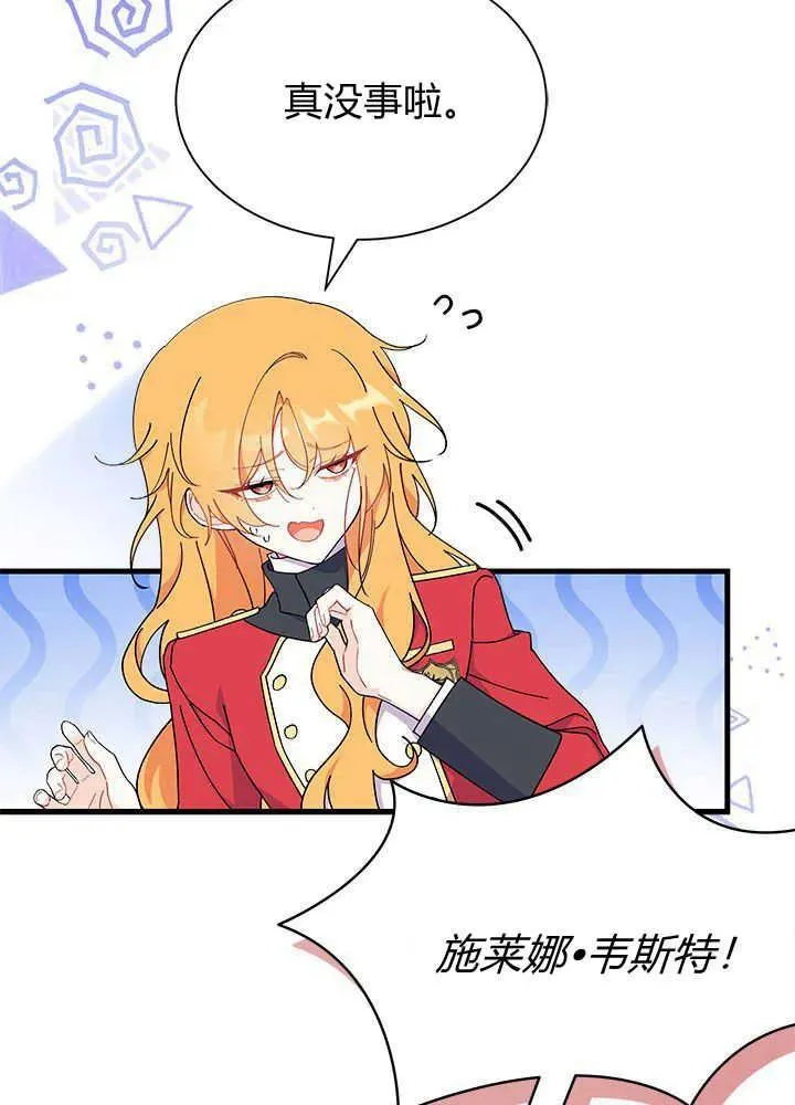 第42话 第50页