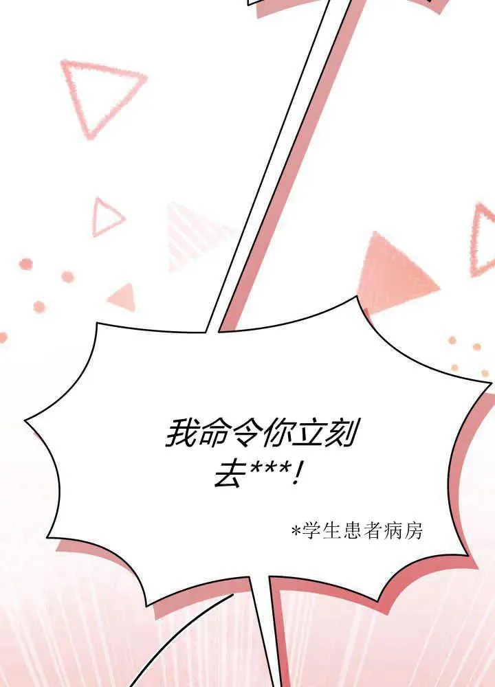 第42话 第51页