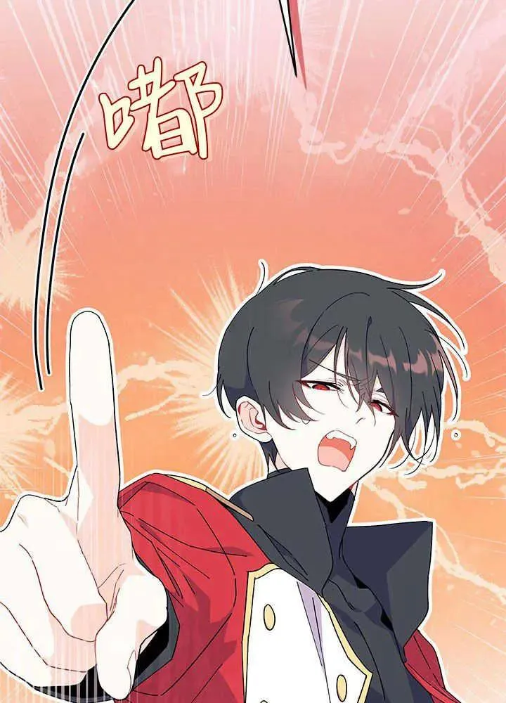 第42话 第52页