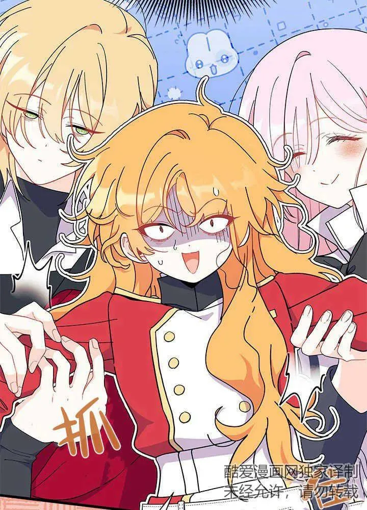第42话 第54页