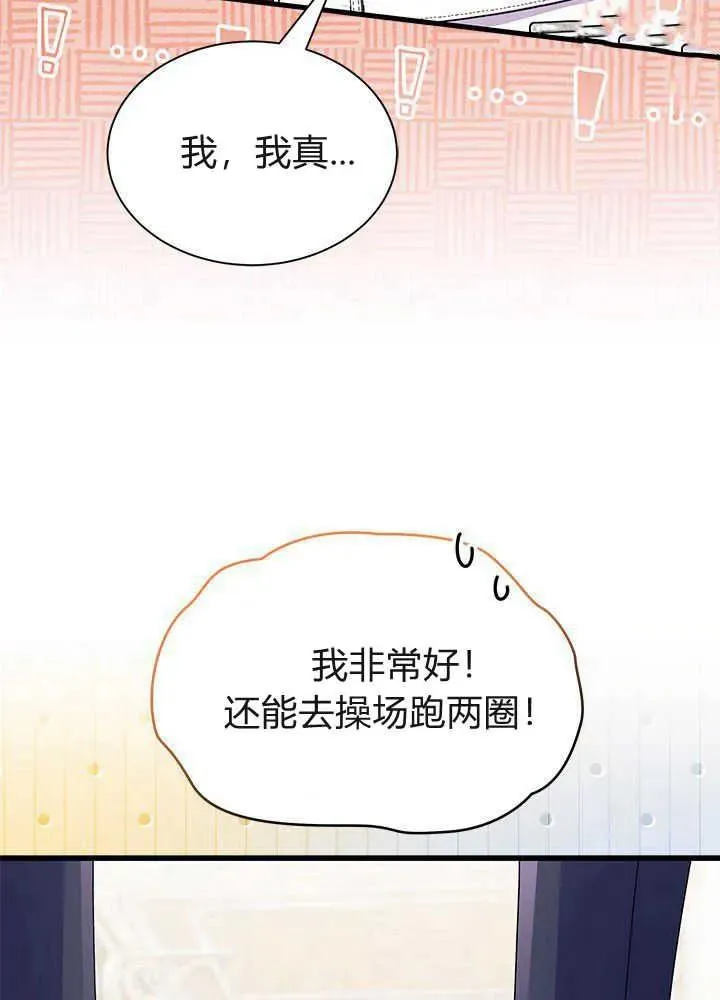 第42话 第55页
